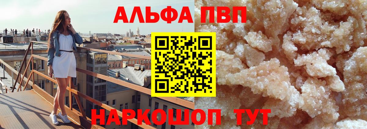 А ПВП СК Боровичи