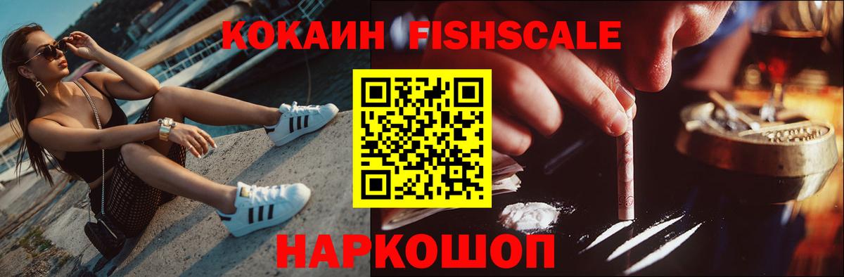 Cocaine  где можно купить наркотик  Боровичи  Кокаин Колумбийский  Кокаин 98%  Вход с VPN 