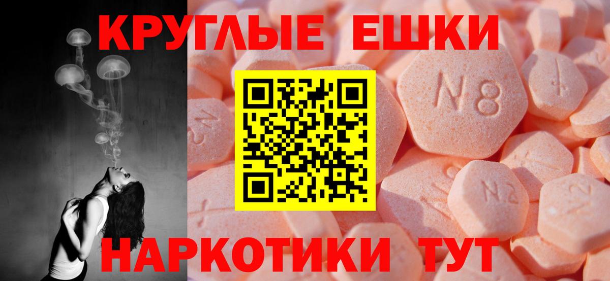 Боровичи  Ecstasy Cube  Вход с VPN  Экстази 99% 