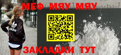 шишки Шебекино