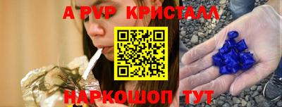 гидропоника Шелехов