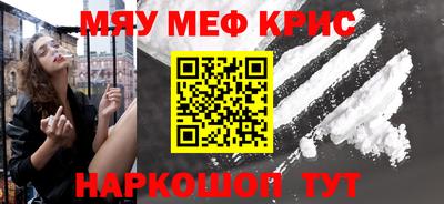 шишки Шебекино