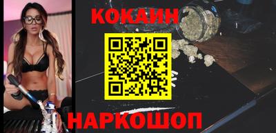 шишки Шебекино