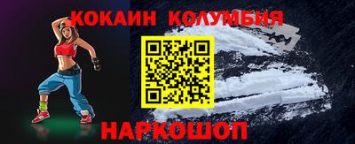 шишки Шебекино