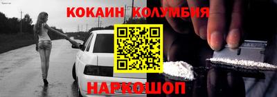 гидропоника Шелехов