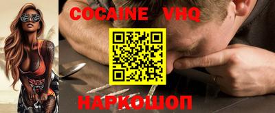 гидропоника Шелехов