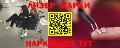 шишки Шебекино