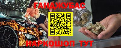 каннабис Шахты