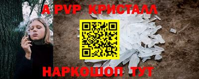 шишки Шебекино