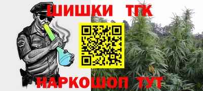 каннабис Шахты