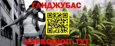 гидропоника Шелехов