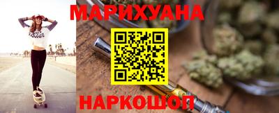 шишки Шебекино