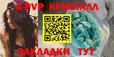 шишки Шебекино