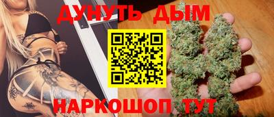 каннабис Шахты