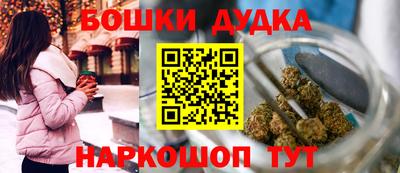 каннабис Шахты