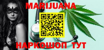 шишки Шебекино