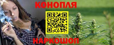 каннабис Шахты