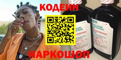 гидропоника Шелехов