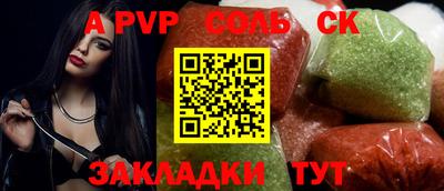 каннабис Шахты