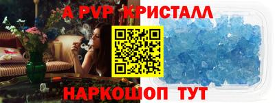 шишки Шебекино