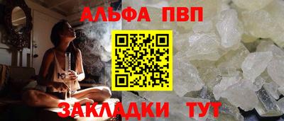 гидропоника Шелехов
