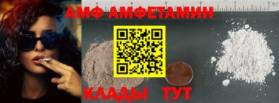 шишки Шебекино