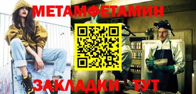 гидропоника Шелехов