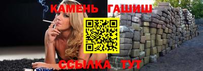 гидропоника Шелехов