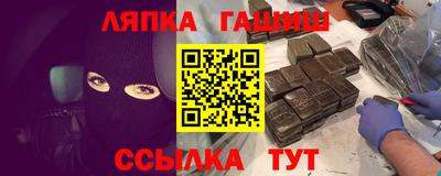 шишки Шебекино