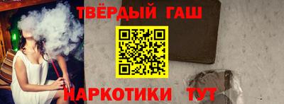 каннабис Шахты