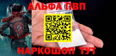 шишки Шебекино