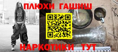 шишки Шебекино