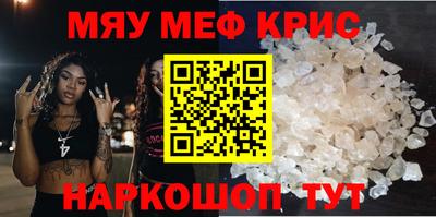 шишки Шебекино