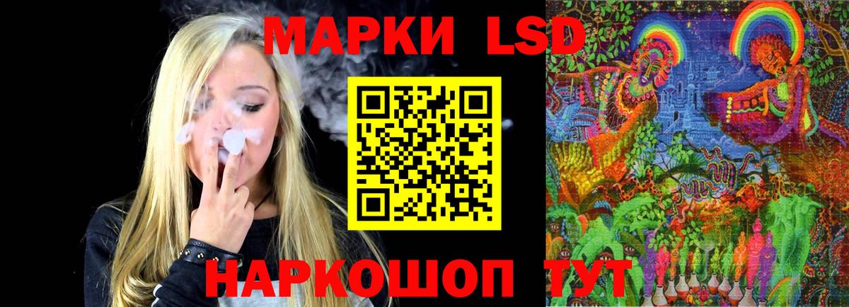 LSD-25 экстази кислота  Вход с VPN  Лсд 25 экстази ecstasy  Боровичи 