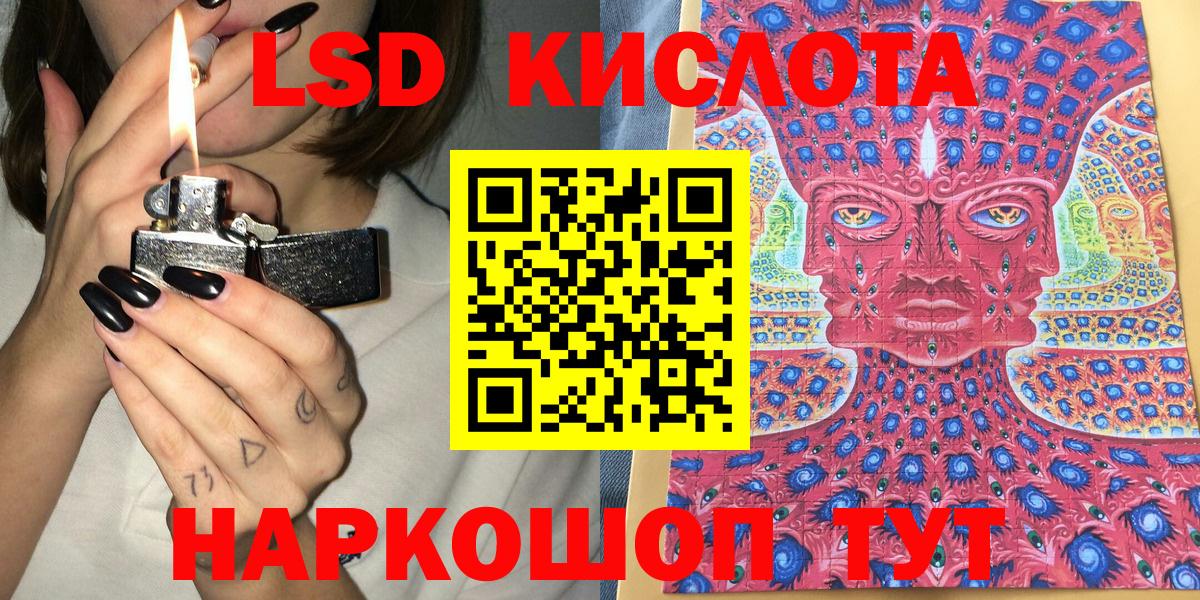 Марки NBOMe 1,8мг Боровичи