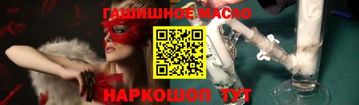 Боровичи  ТГК Wax  наркотики  Вход с VPN 
