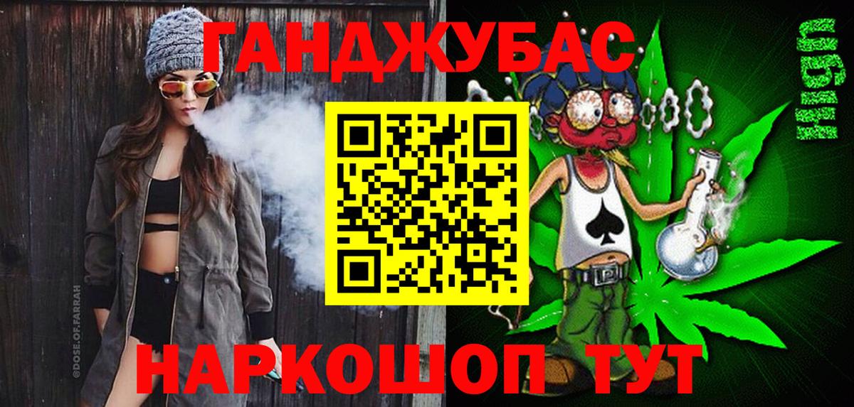 Бошки марихуана Bruce Banner Боровичи