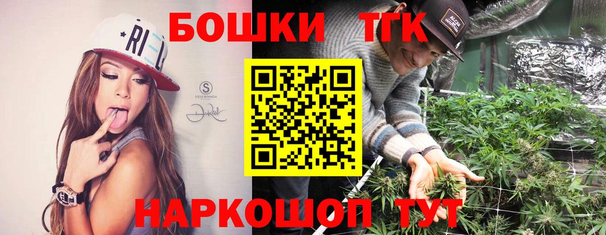 Боровичи  МАРИХУАНА SATIVA & INDICA  Конопля Amnesia  Каннабис индика  Вход с VPN  Каннабис White Widow 